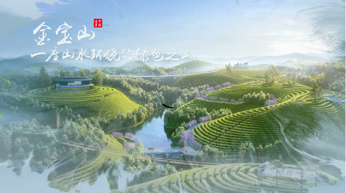 【视频】平昌县浙川乡村振兴茶旅融合产业园展示片